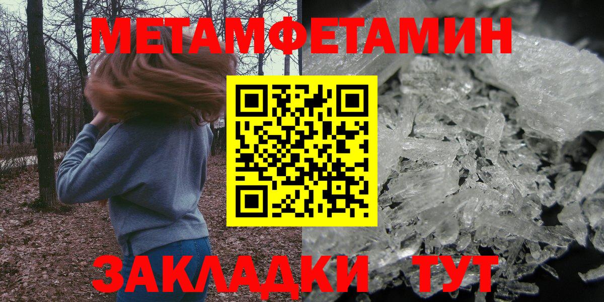 АМФ  блэк спрут зеркало  Вход с VPN  Ржев  Amphetamine 98% 