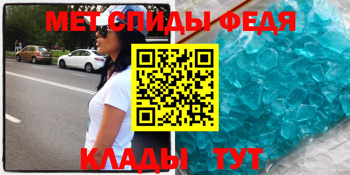 Амфетамин 97% Ржев