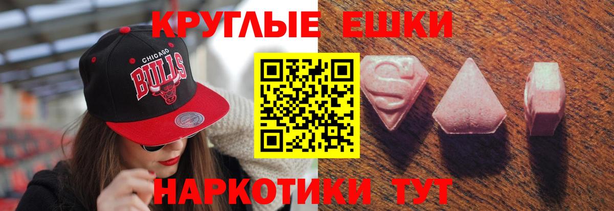 Ecstasy DUBAI  Вход с VPN  Ржев  сайты даркнета телеграм  Экстази диски 