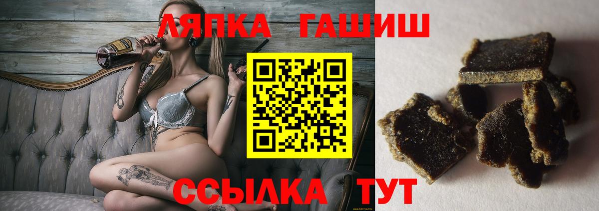 Ржев  ГАШ гарик  Вход с VPN 