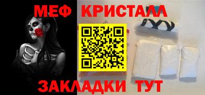 2c-b Бузулук