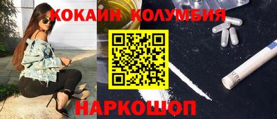 2c-b Бузулук