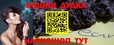 дурь Будённовск