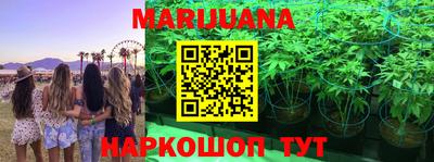 таблы Бугуруслан