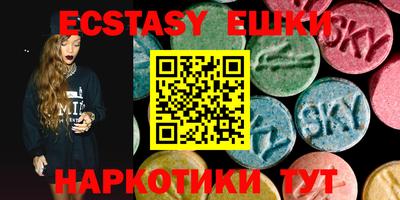 таблы Бугуруслан