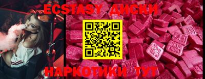 таблы Бугуруслан