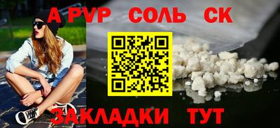 дурь Будённовск