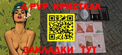 дурь Будённовск