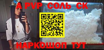 2c-b Бузулук