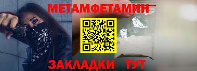 таблы Бугуруслан