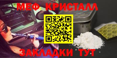 таблы Бугуруслан