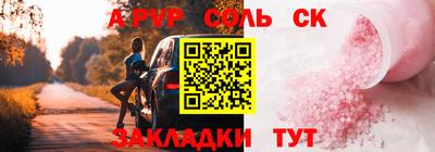 таблы Бугуруслан