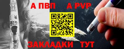 таблы Бугуруслан