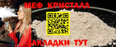 2c-b Бузулук