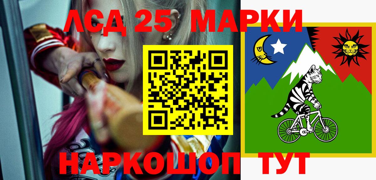 Лсд 25 экстази кислота  LSD-25 экстази  Ржев  Лсд 25 экстази ecstasy  Вход с VPN 