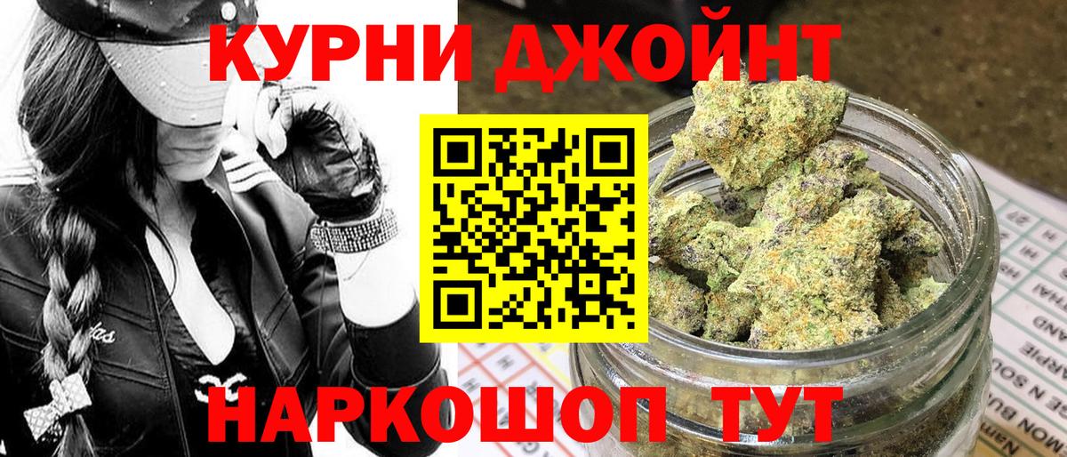 Канабис сатива  Вход с VPN  Шишки марихуана сатива  МАРИХУАНА VHQ  Ржев 
